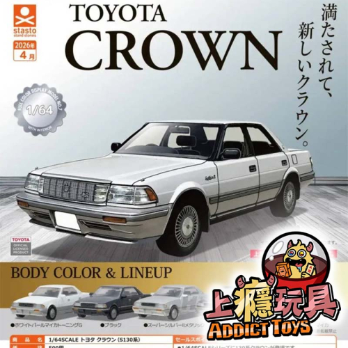 車子