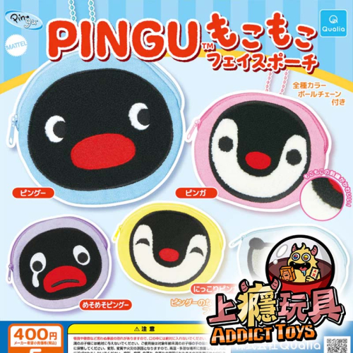 pingu