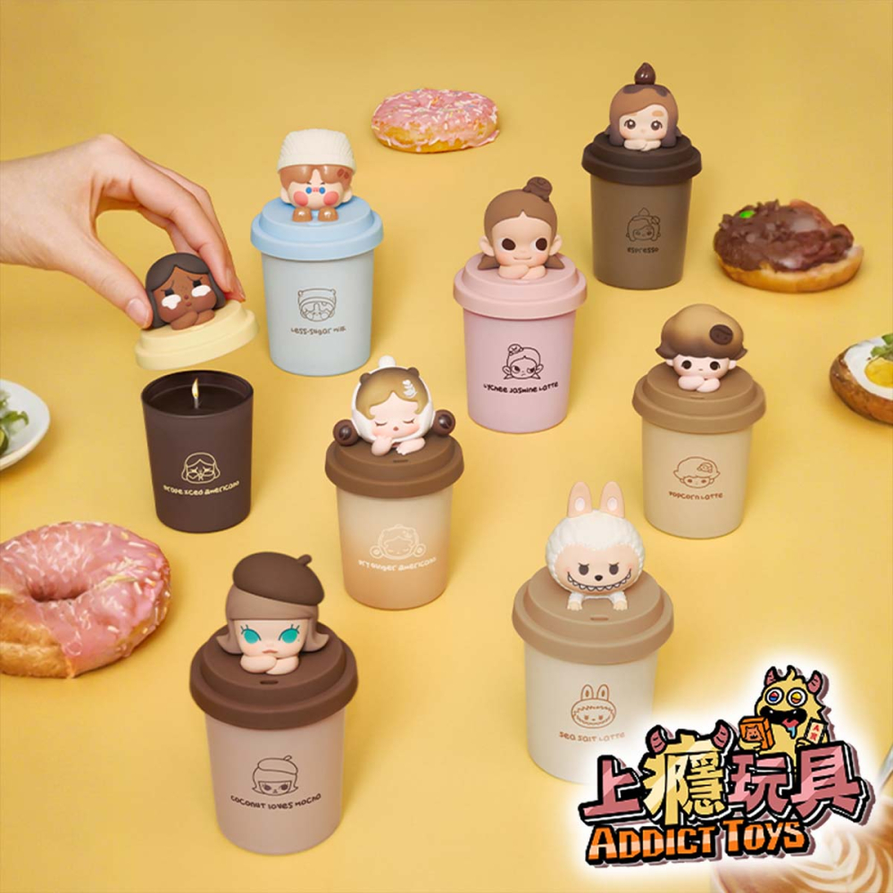 POPMART 泡泡瑪特 泡泡萌粒 咖啡工廠系列 蠟燭香氛盲盒