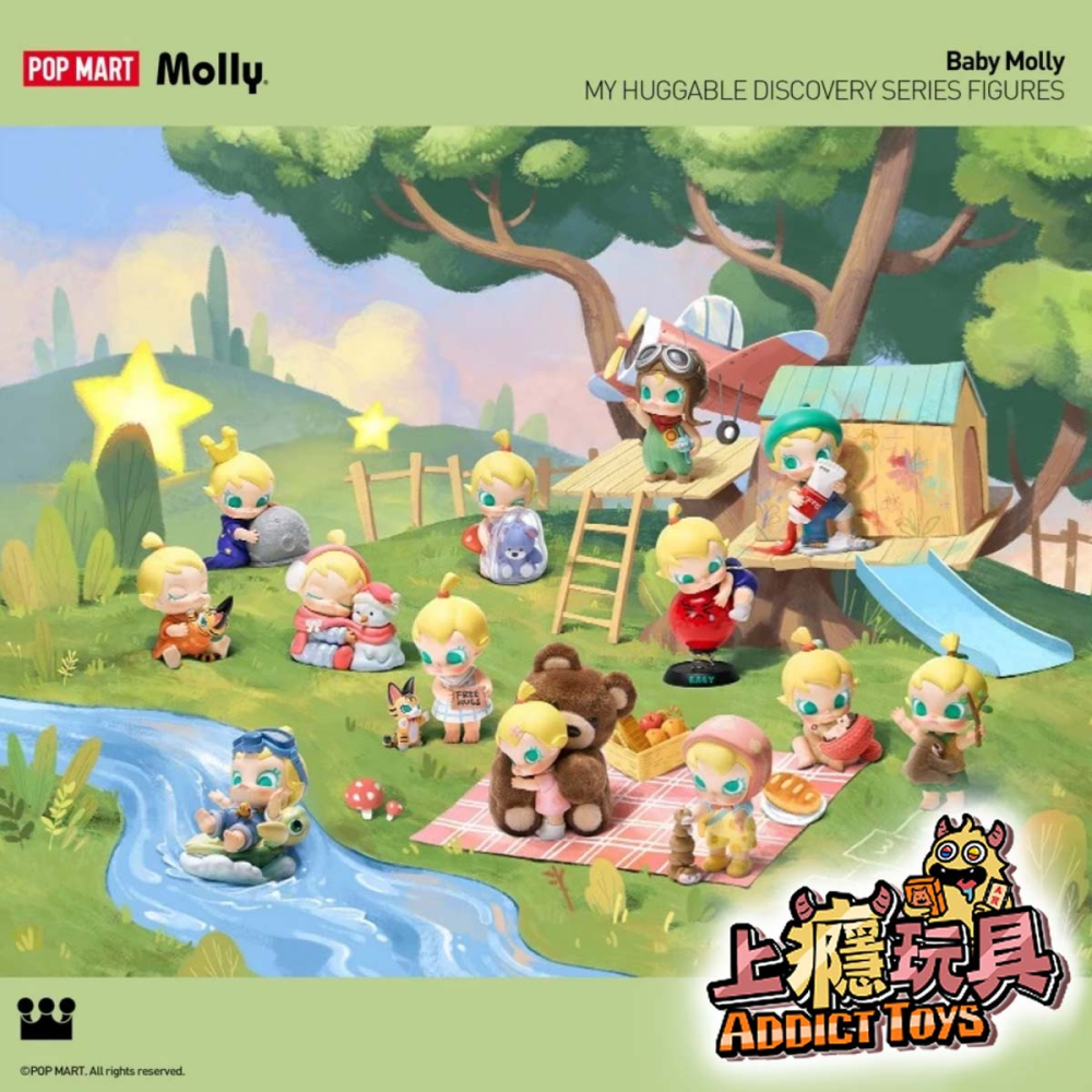 POPMART 泡泡瑪特 MOLLY 我的抱抱探索 系列盲盒
