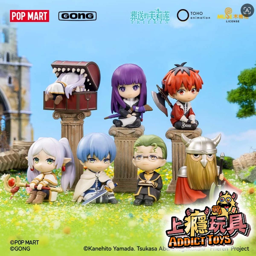 POPMART 泡泡瑪特 葬送的芙莉蓮盲盒