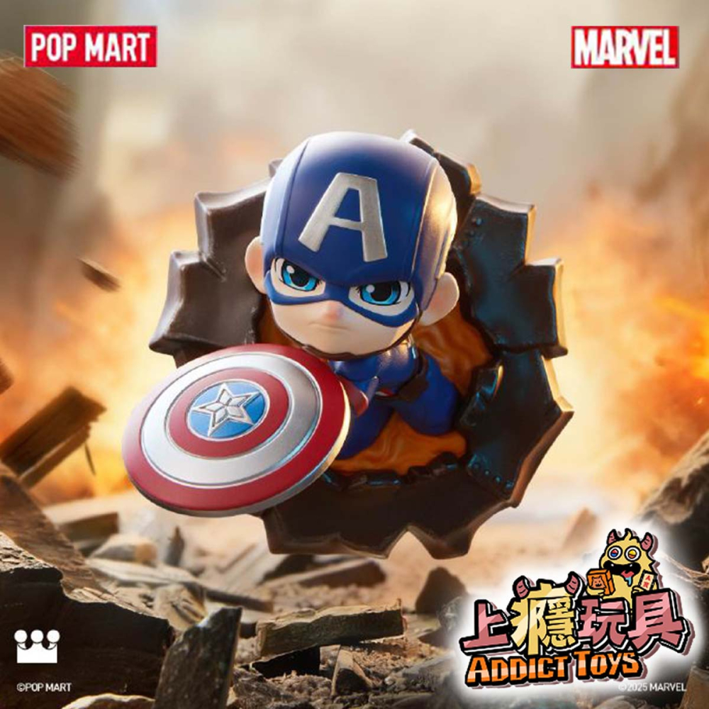 POPMART 泡泡瑪特 漫威 穿越無限 系列盲盒