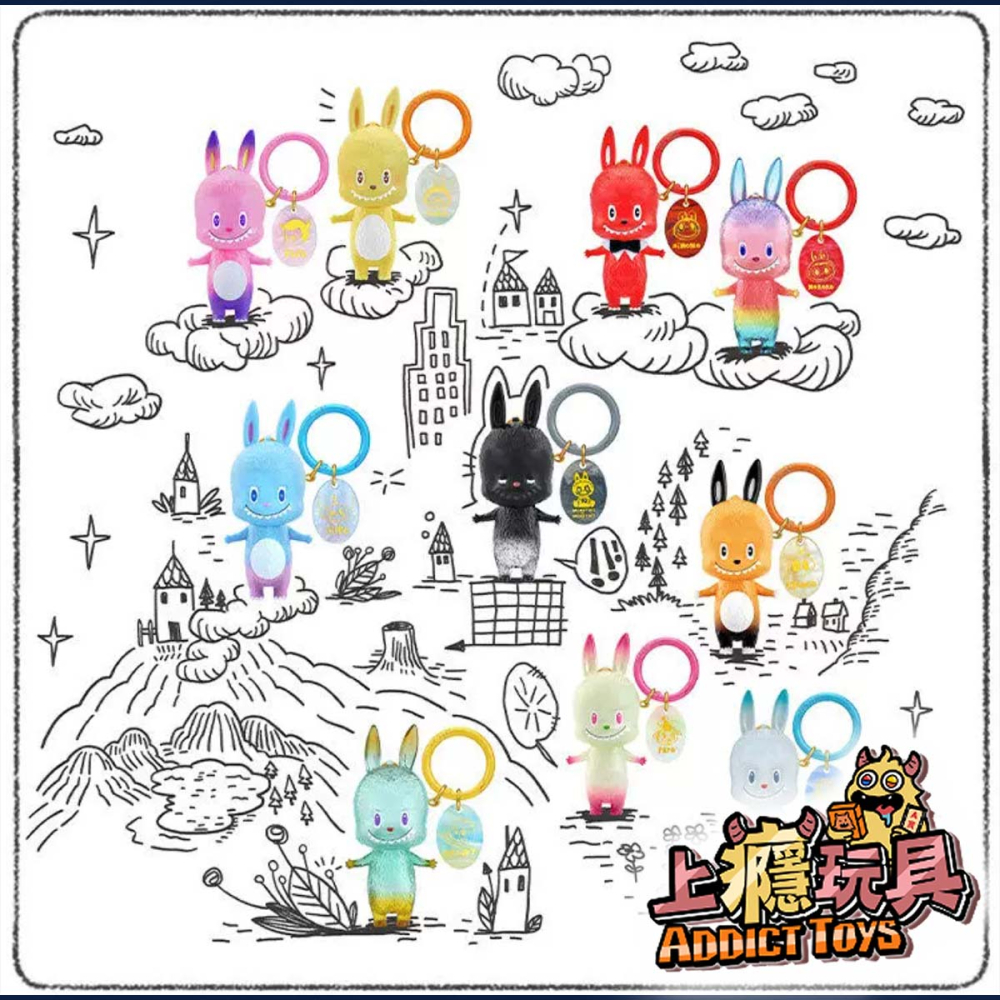 POPMART 泡泡瑪特 THE MONSTERS LABUBU 十週年鑰匙圈 系列盲盒