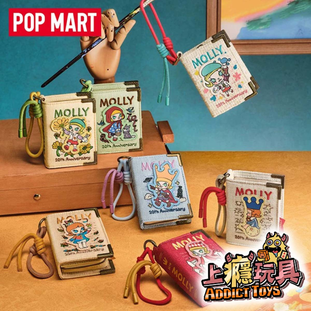 POPMART 泡泡瑪特 Molly沿途的風景系列盲盒