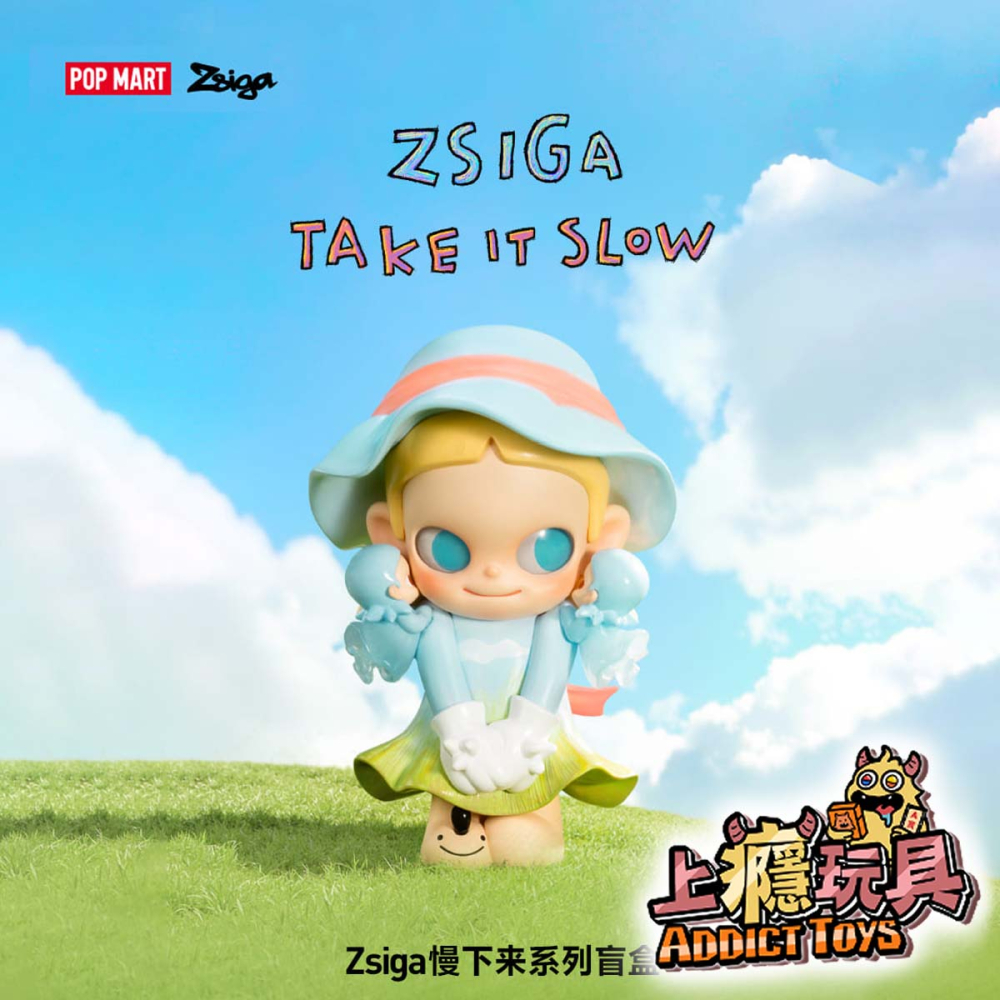 POPMART 泡泡瑪特 ZSIGA 慢下來 系列盲盒