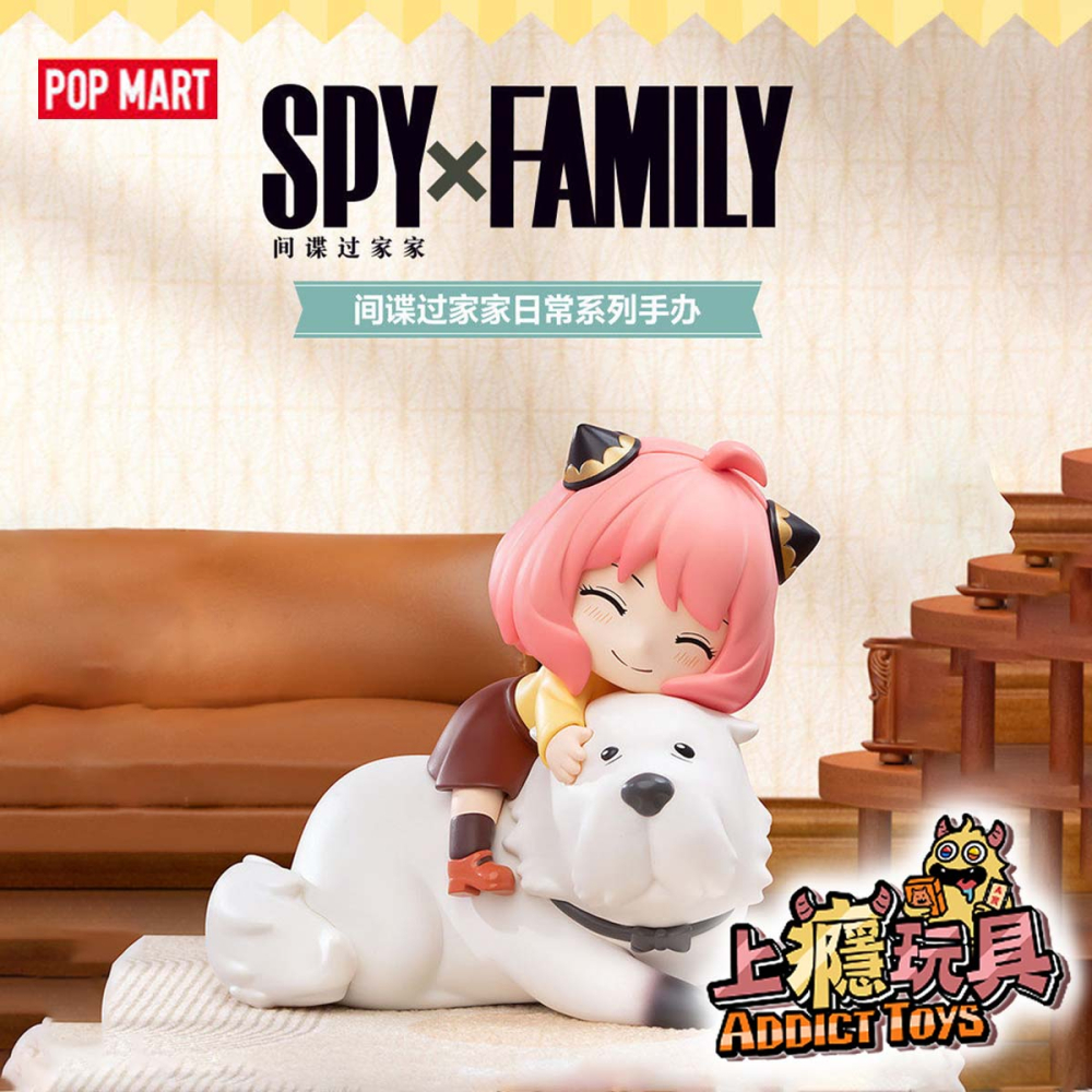 POPMART 泡泡瑪特 間諜家家酒日常系列盲盒