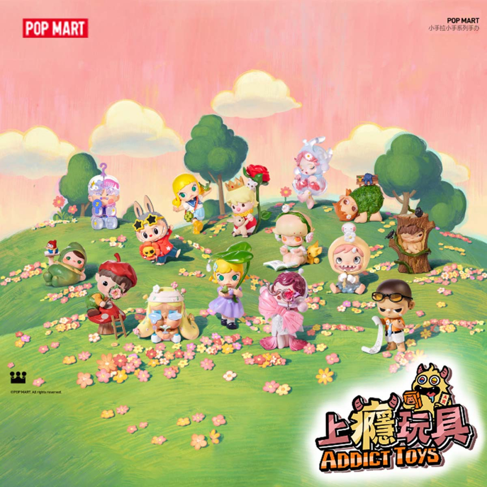 POPMART 泡泡瑪特 All Star 小手拉小手 系列盲盒