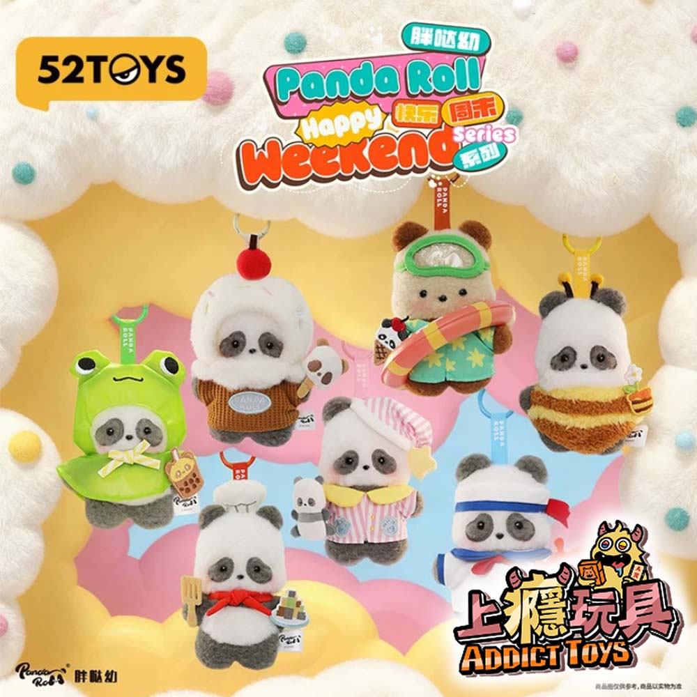 52TOYS Panda Roll 胖噠幼 快樂週末毛絨掛件