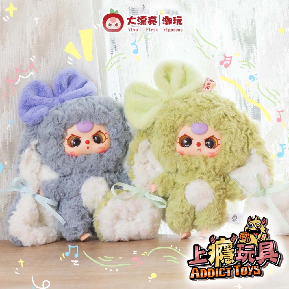 娃三歲 小兔歸來 系列盲盒