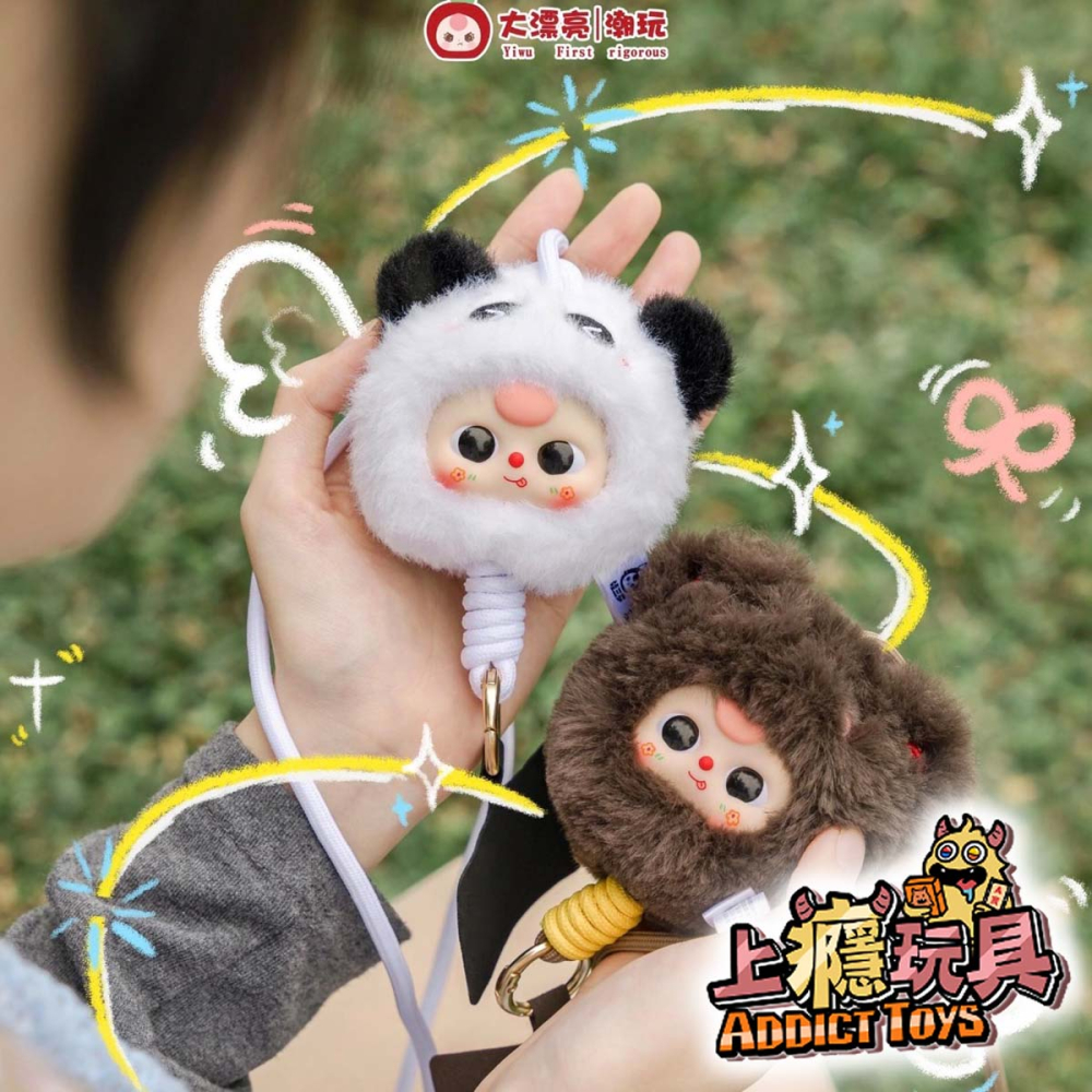 娃三歲 手機掛繩 系列盲盒