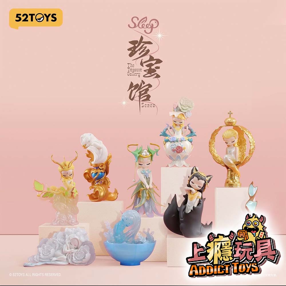 52TOYS Sleep 珍寶館系列