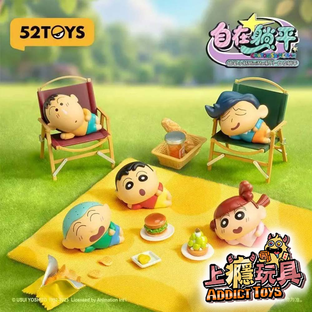 52TOYS 蠟筆小新 MINIME 自在躺平系列