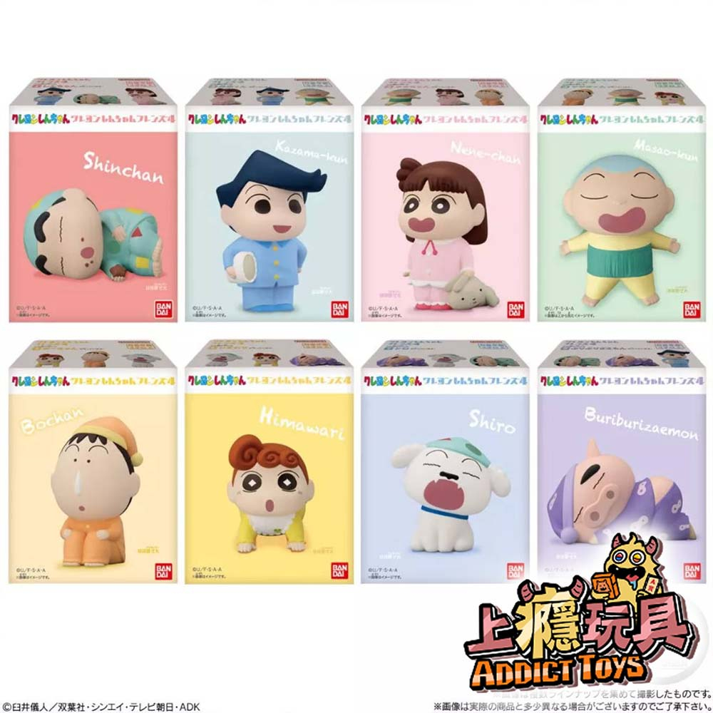 BANDAI 盒玩 蠟筆小新 好朋友公仔4