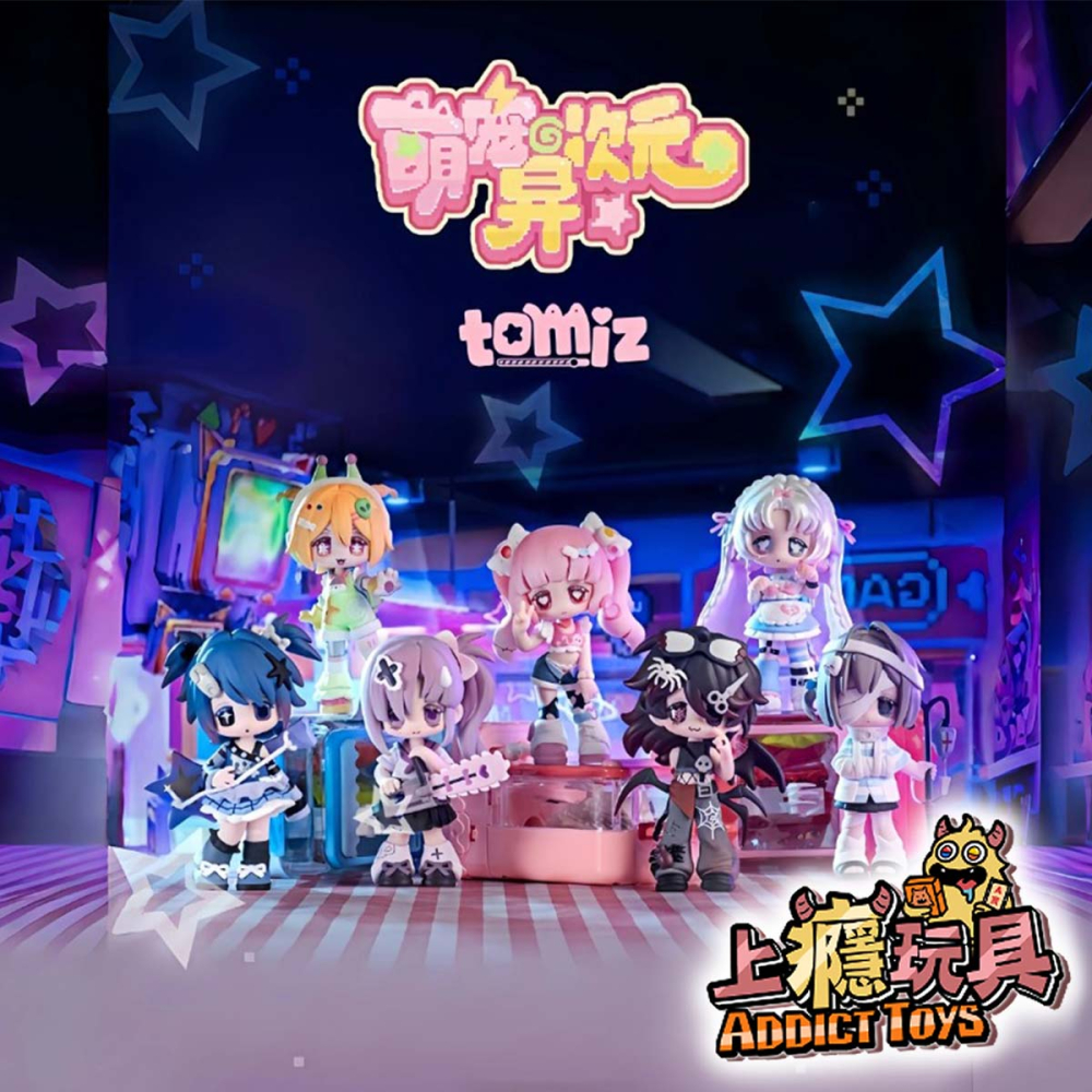 TOMIZ 拓美子 萌寵異次元系列盲盒