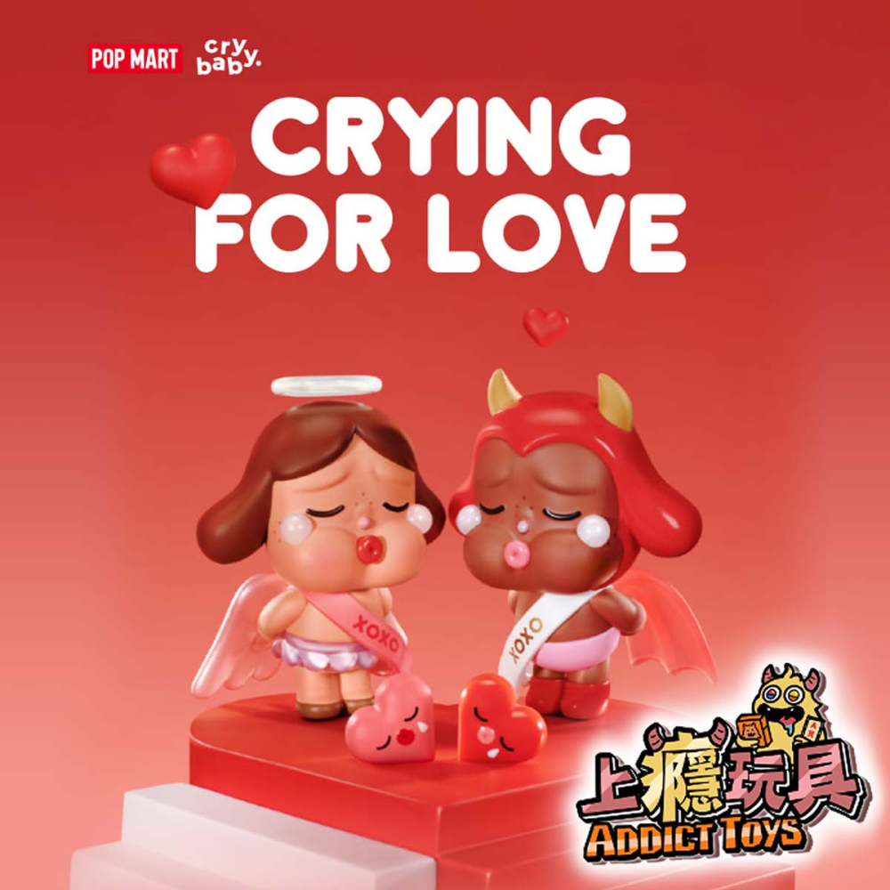 POPMART 泡泡瑪特 CRYBABY 哭娃 愛神的眼淚 系列盲盒
