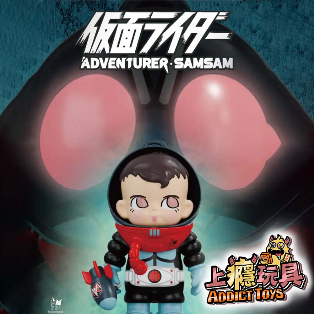 SAMSAM 森森 假面騎士
