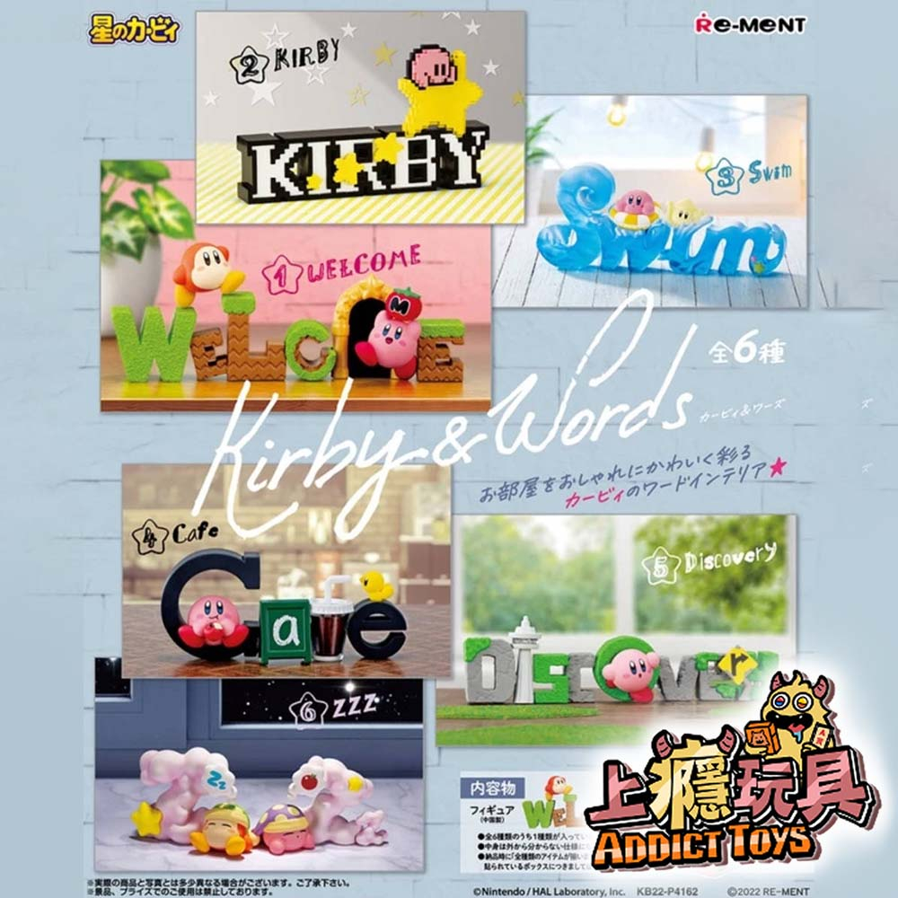 Re-MeNT星之卡比字母擺設景品