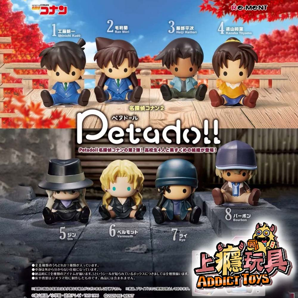 Re-ment柯南petadoll二代