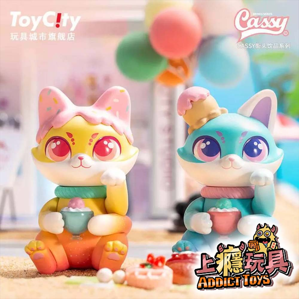 CASSY CAT 卡西貓飲品系列