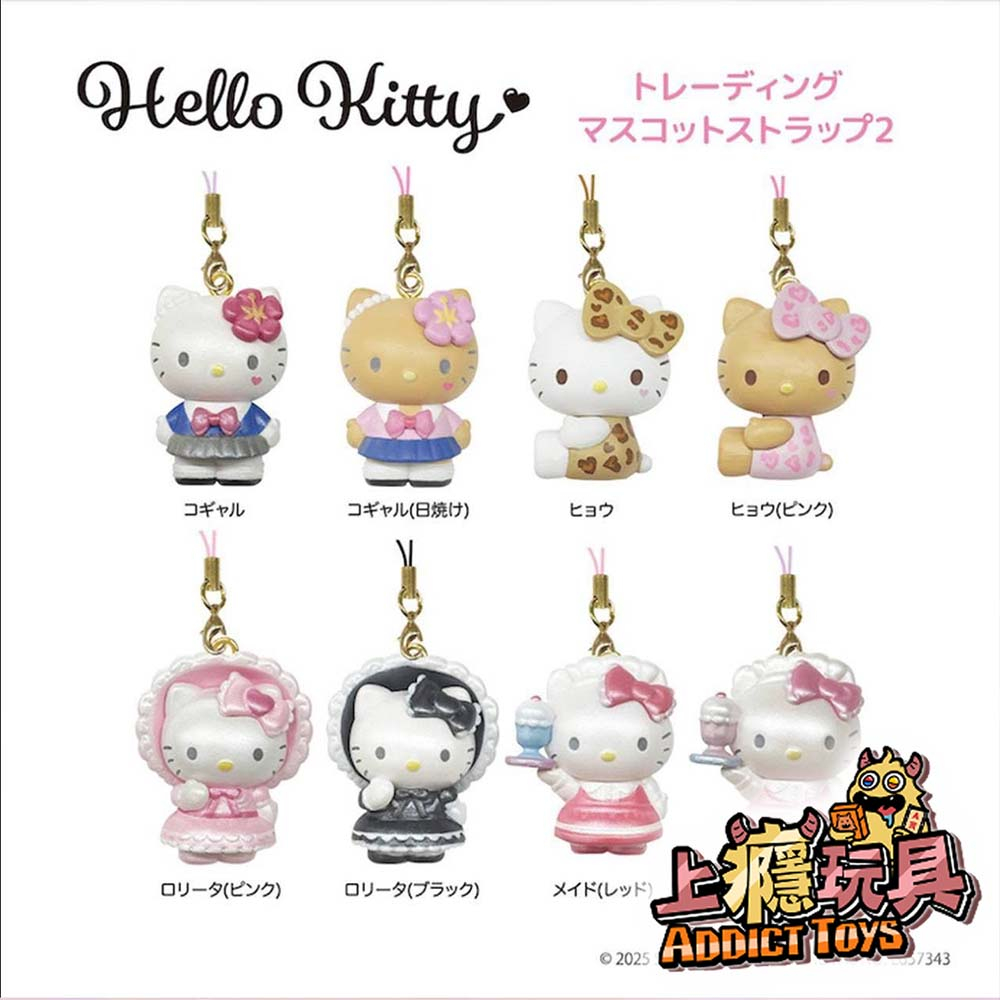 HELLO KITTY公仔吊飾盲盒P2