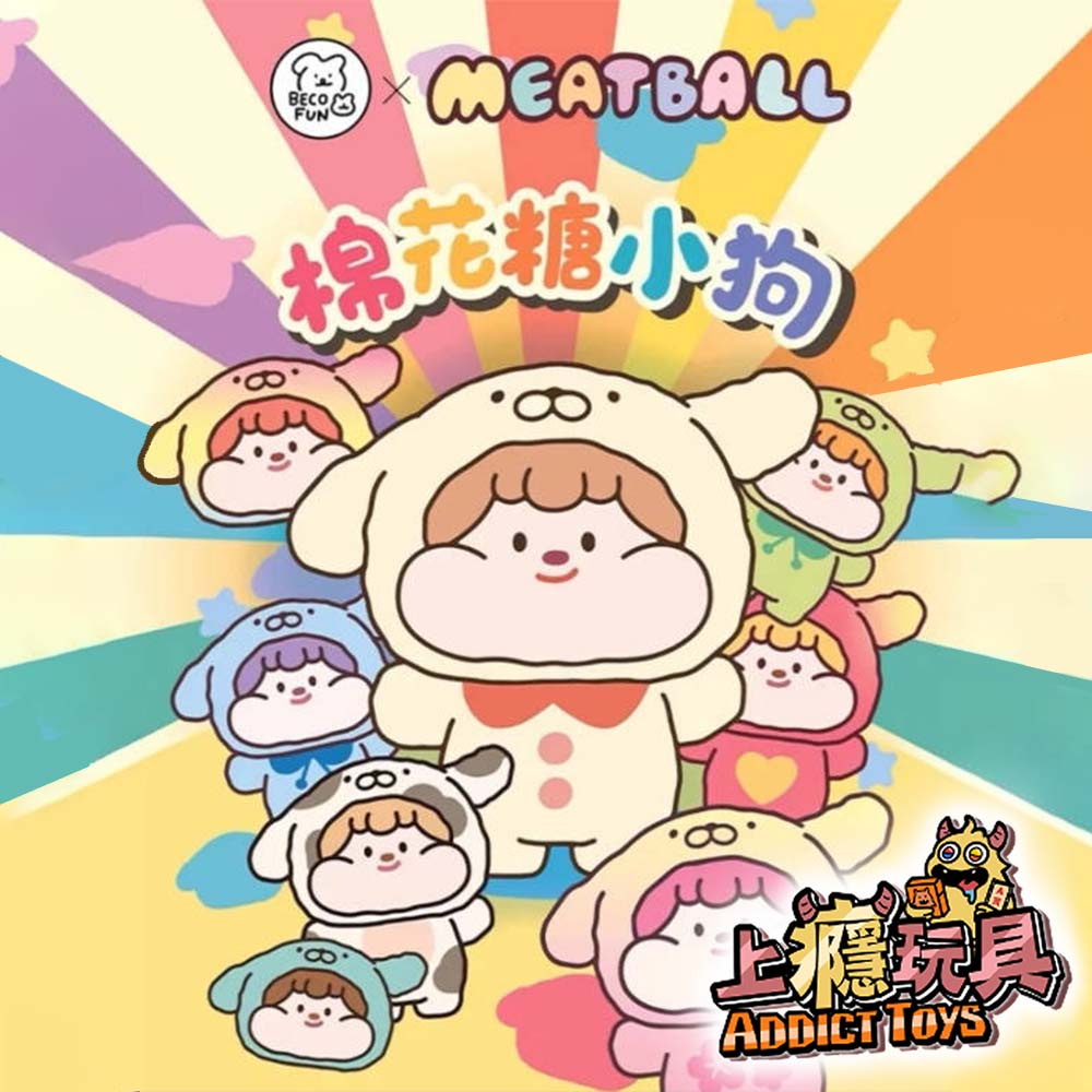 Meatball 棉花糖小狗 二代小狐仙
