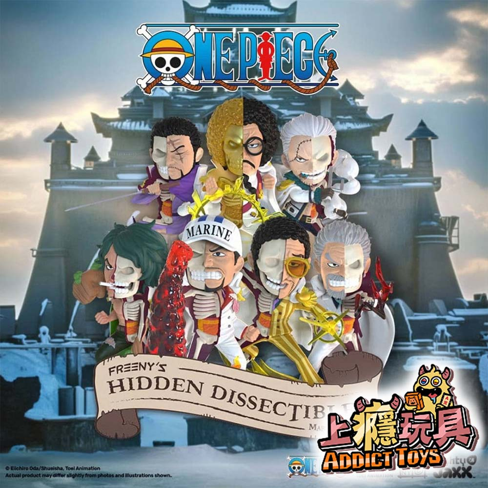 Mighty Jaxx 半解剖海賊王 八代盲盒海軍大將