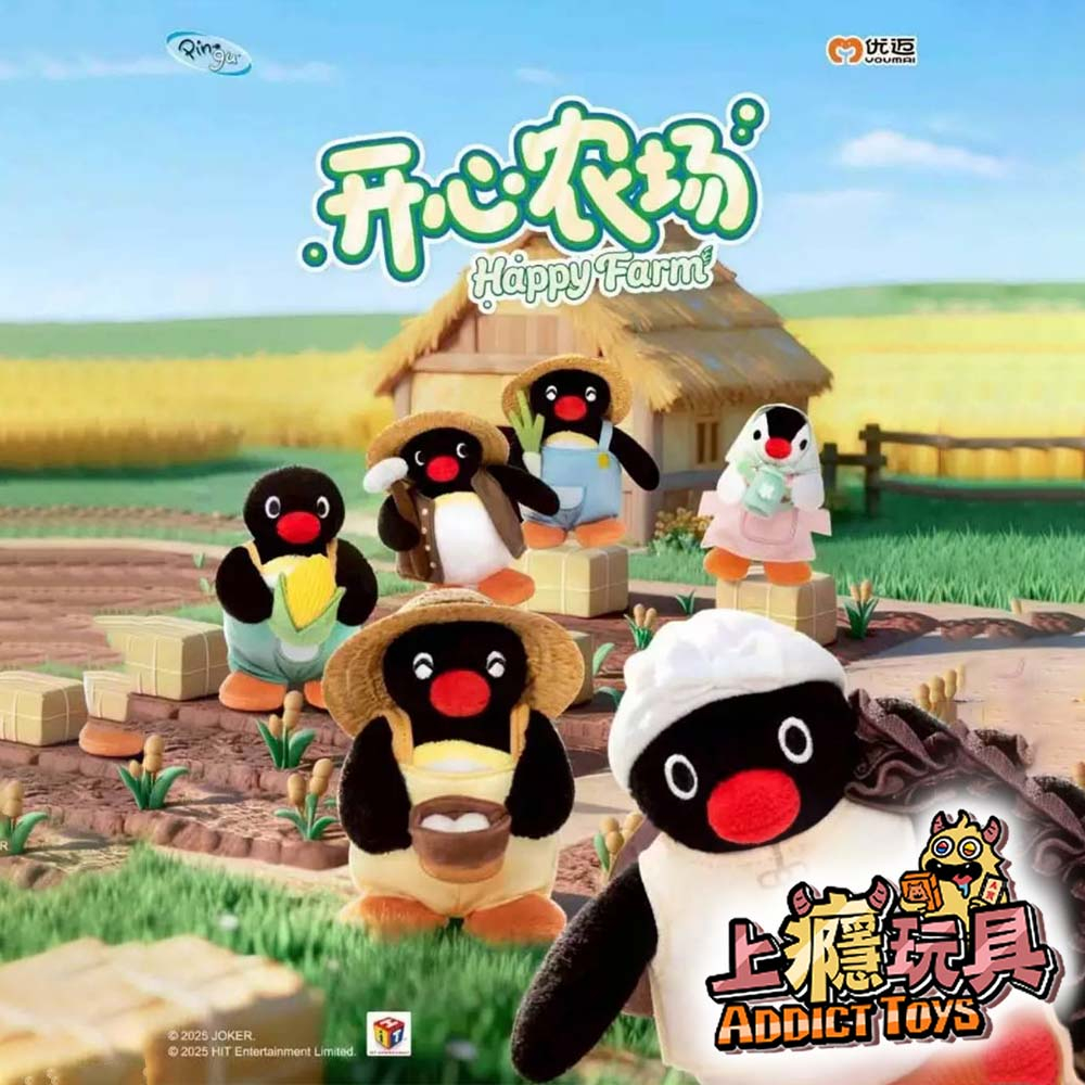 Pingu 開心農場毛絨掛件盲盒