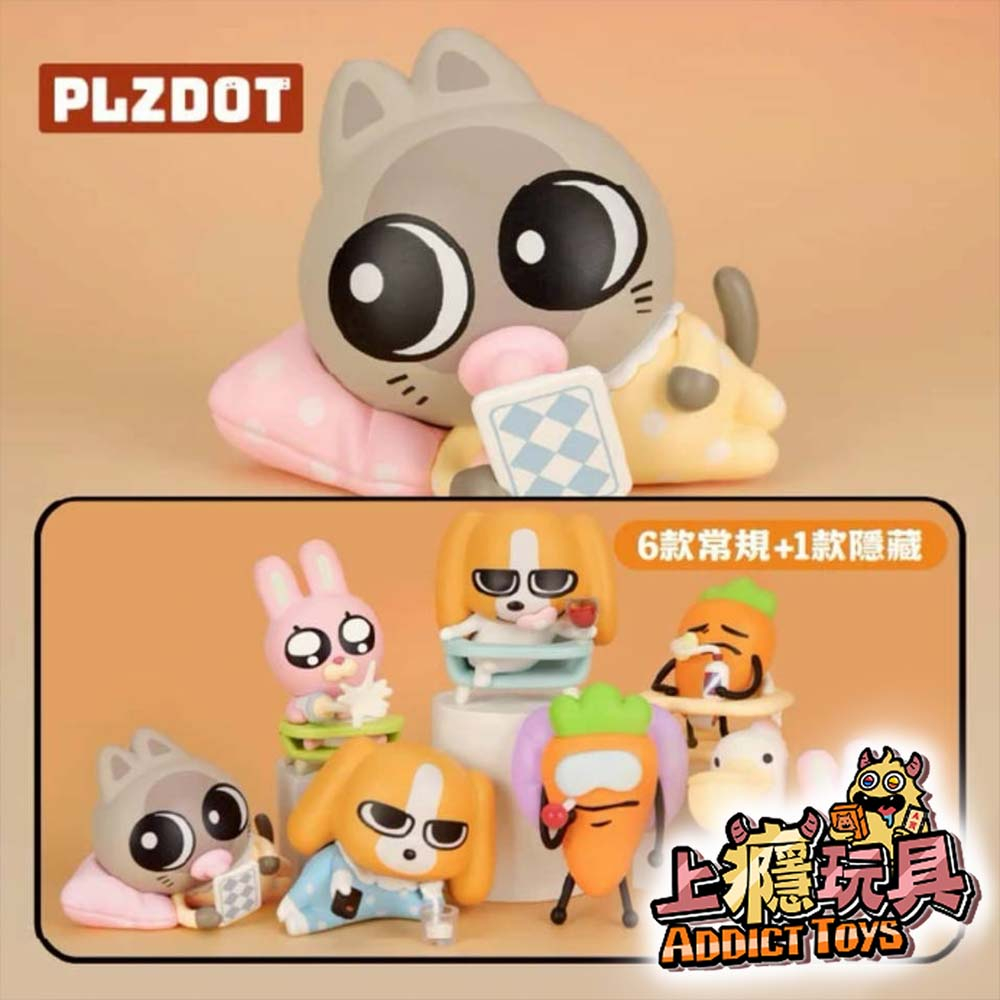 PLZDOT 暹羅厘普 Baby的我