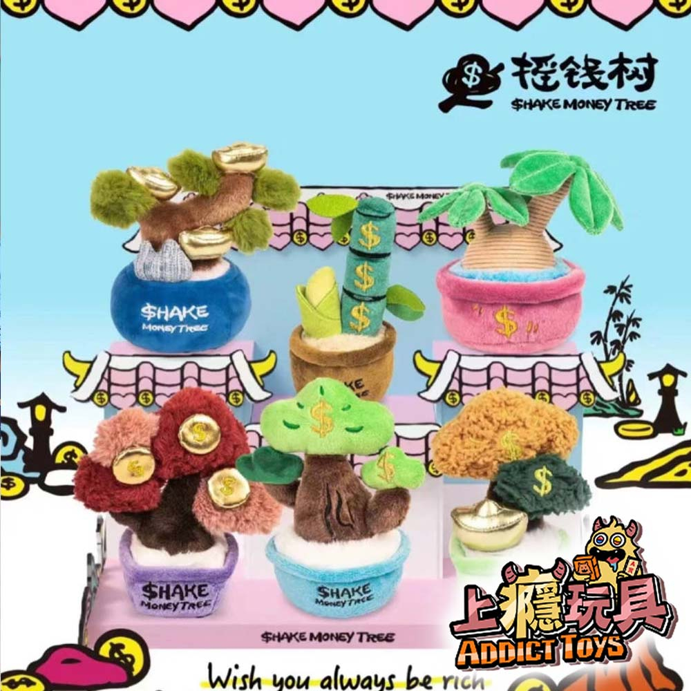 POP SUNDAY 流行週日 搖錢樹