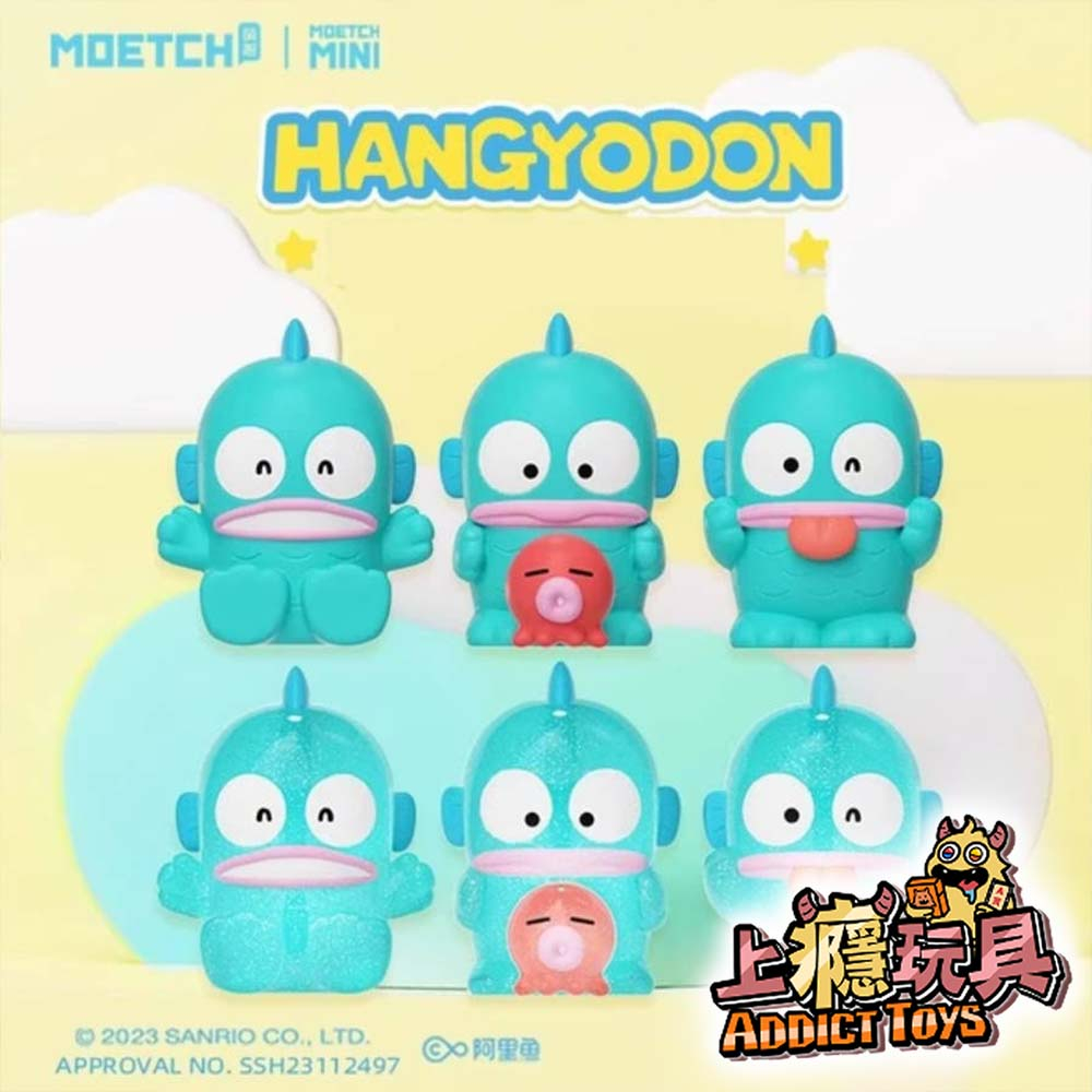 人魚漢頓淘氣包系列萌趣豆