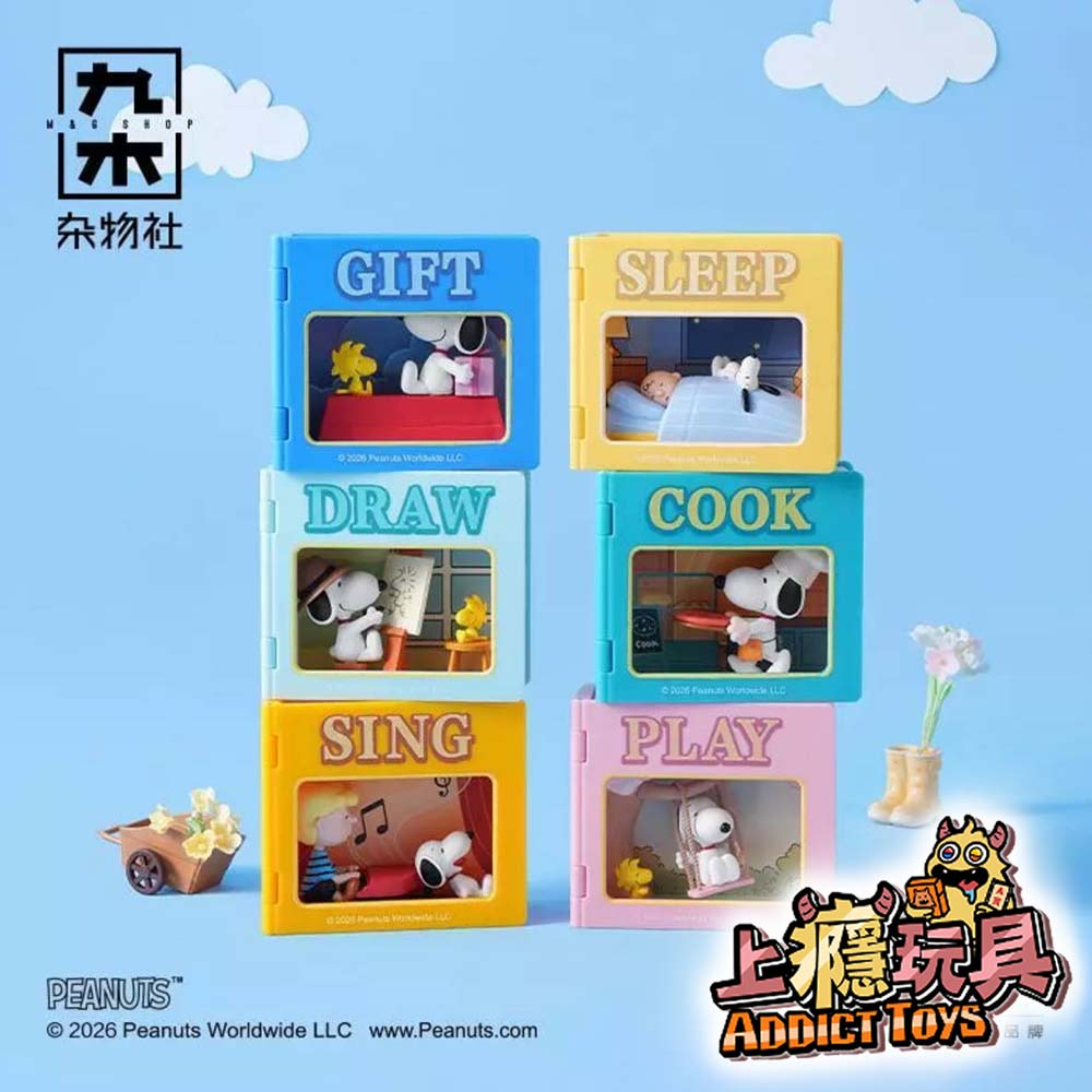 史努比pink me故事書冰箱貼