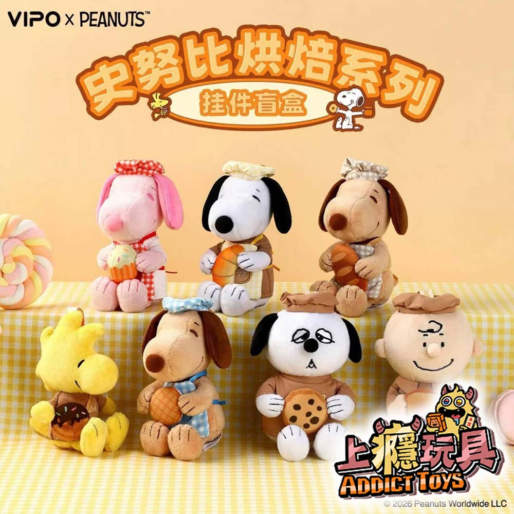史努比 烘焙 系列盲盒