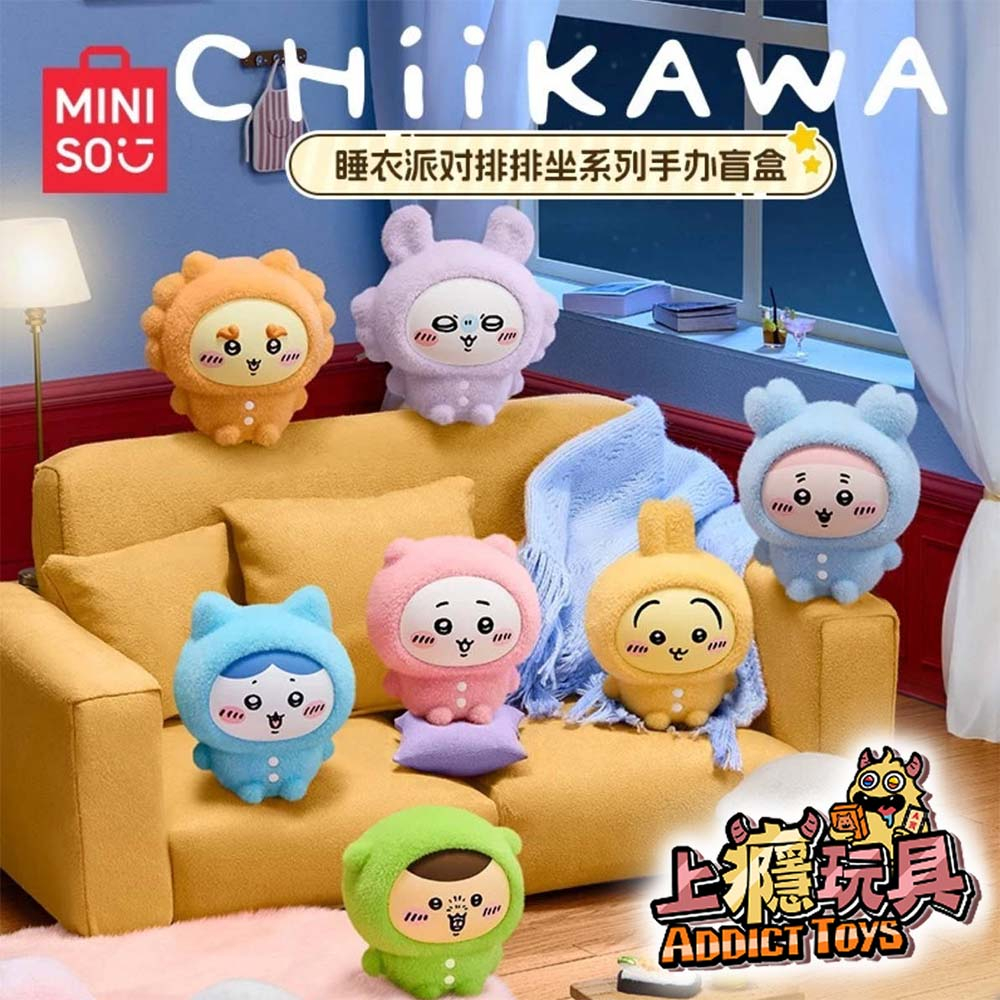 吉伊卡哇 睡衣派對排排坐系列盲盒