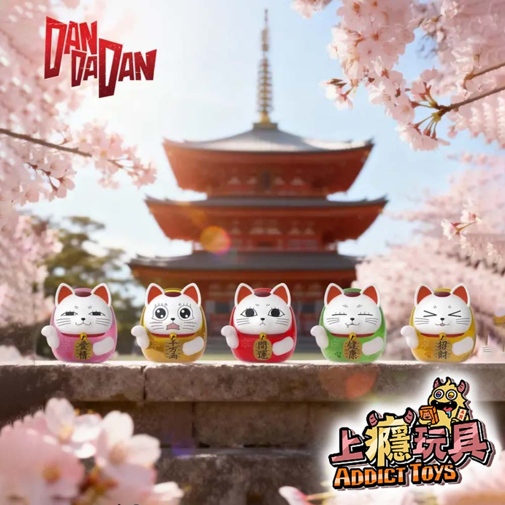 SUNRISEPOP 膽大黨 高速婆婆 招財貓達摩 系列盲盒