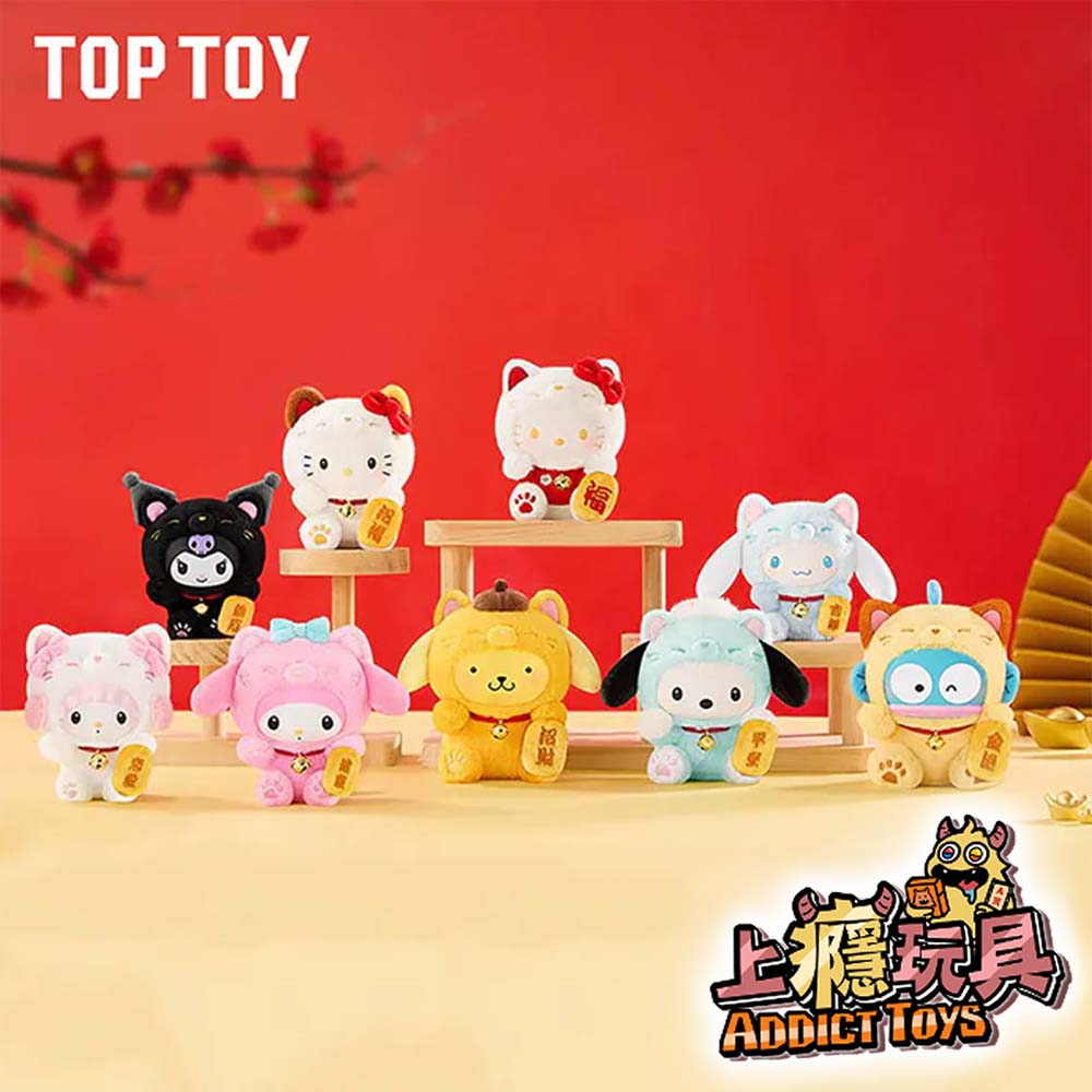 TOPTOY 三麗鷗招財貓 搪膠絨毛掛件盲盒