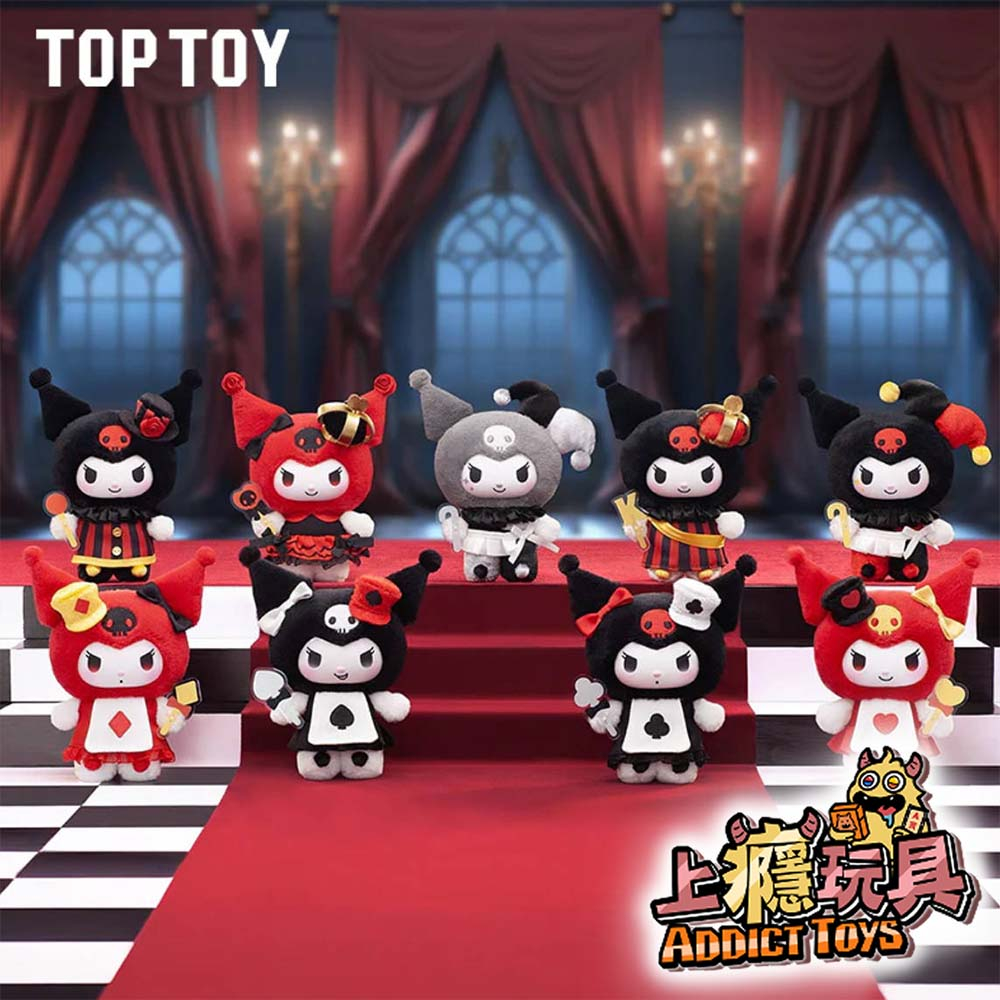 TOPTOY庫洛米撲克王國毛絨