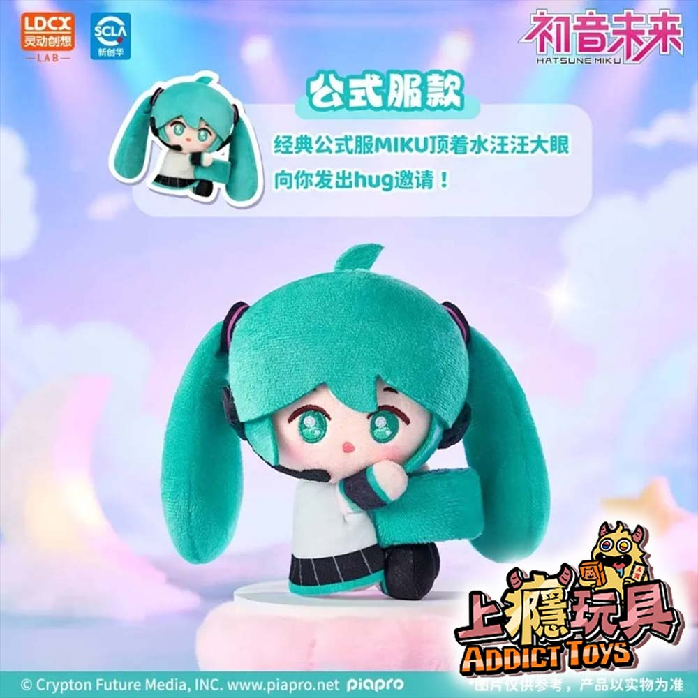 哈谷谷 初音未來vol.1 甜夢花園篇 毛絨 系列盲盒