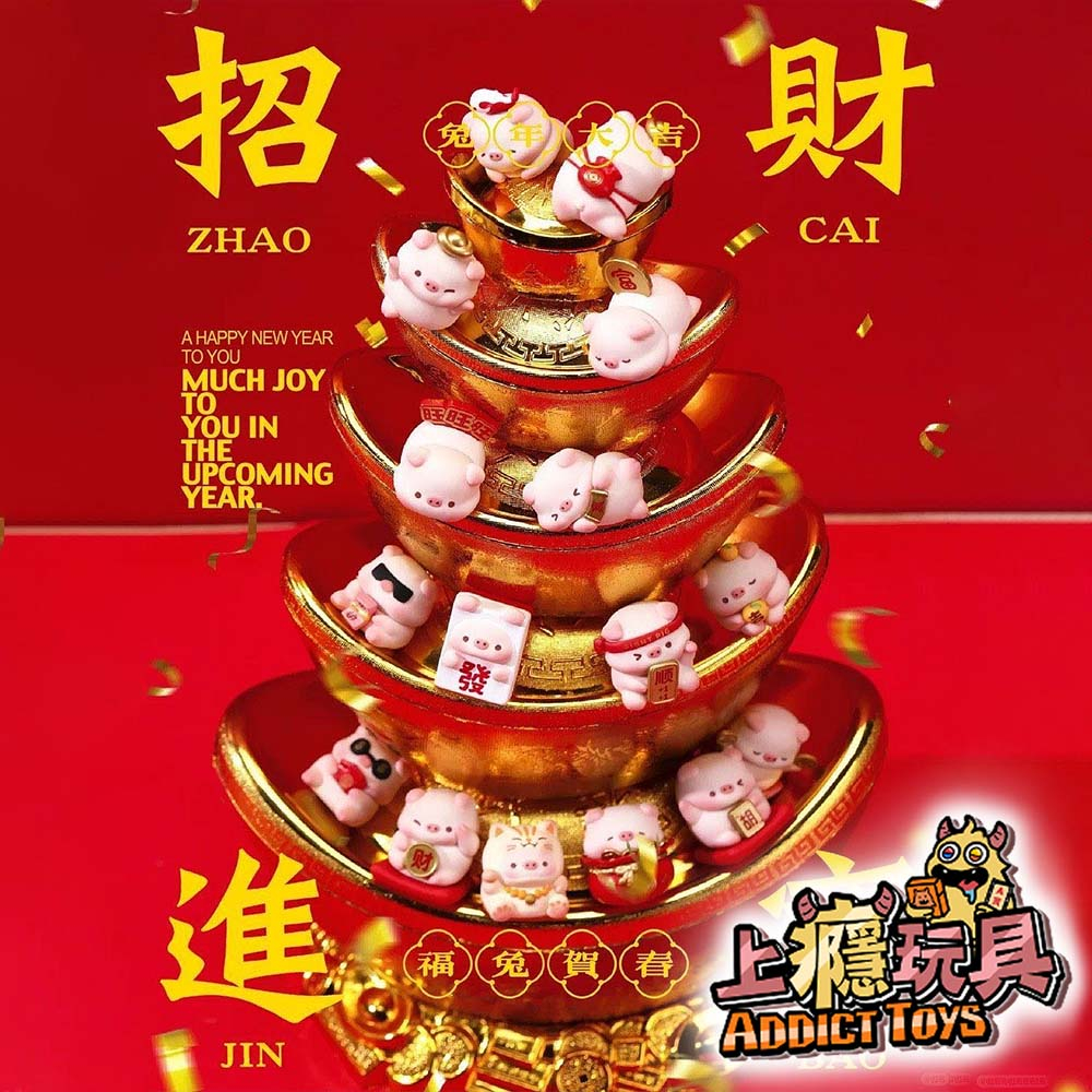 寶運豬豬萌粒