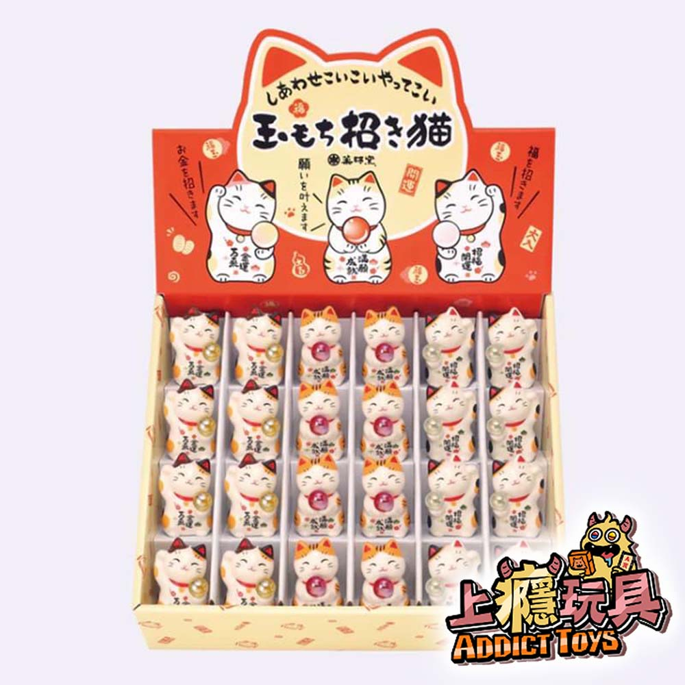 招財貓拿球