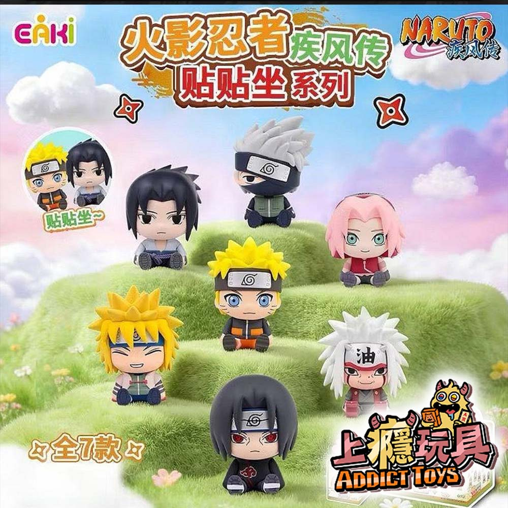 火影忍者 疾風傳 貼貼坐 系列盲盒