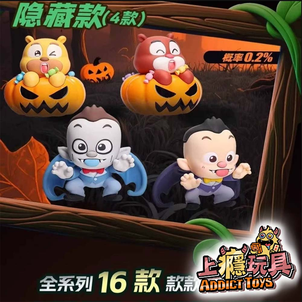 熊出沒森林搗蛋派對