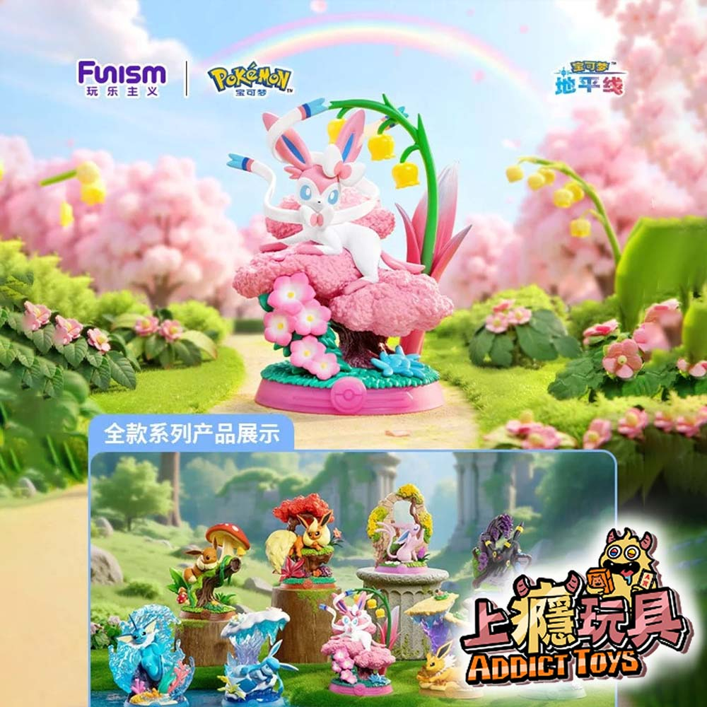 玩樂主義 寶可夢 悠享吧伊布 系列盲盒