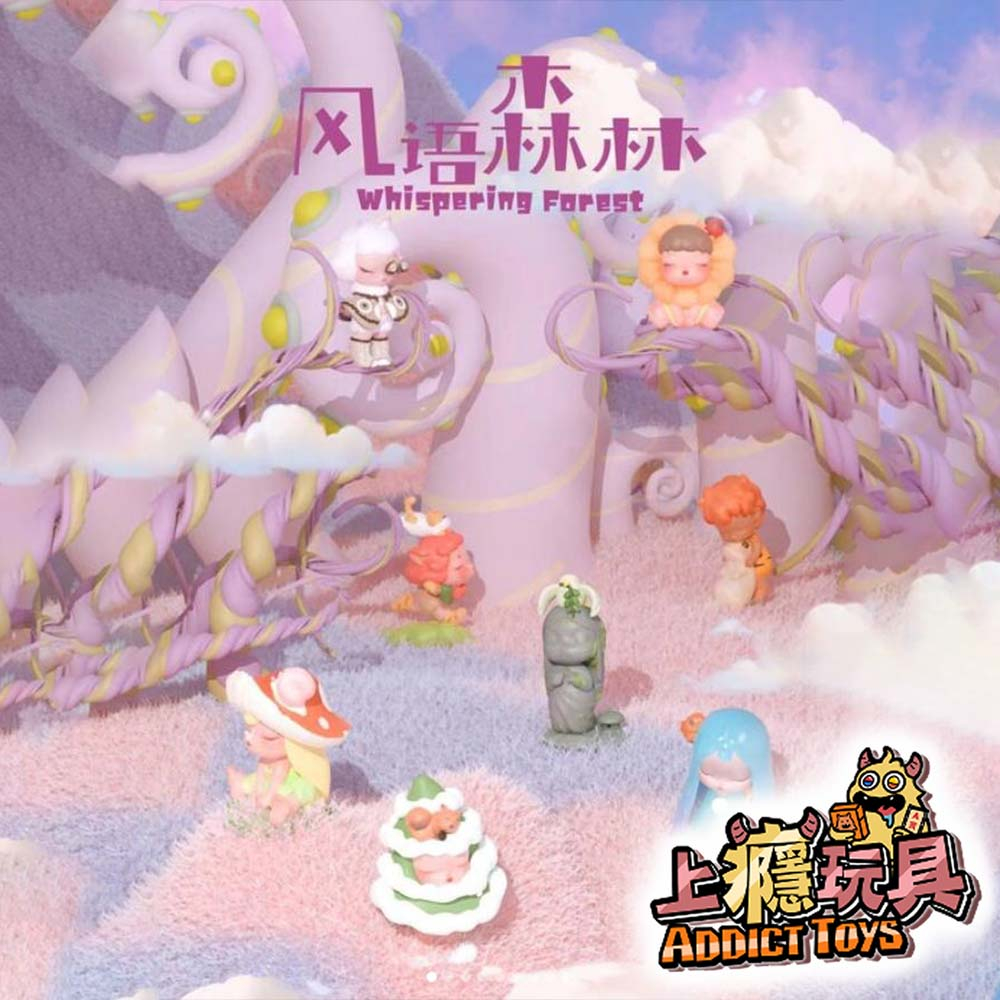 白夜童話 風語森林系列