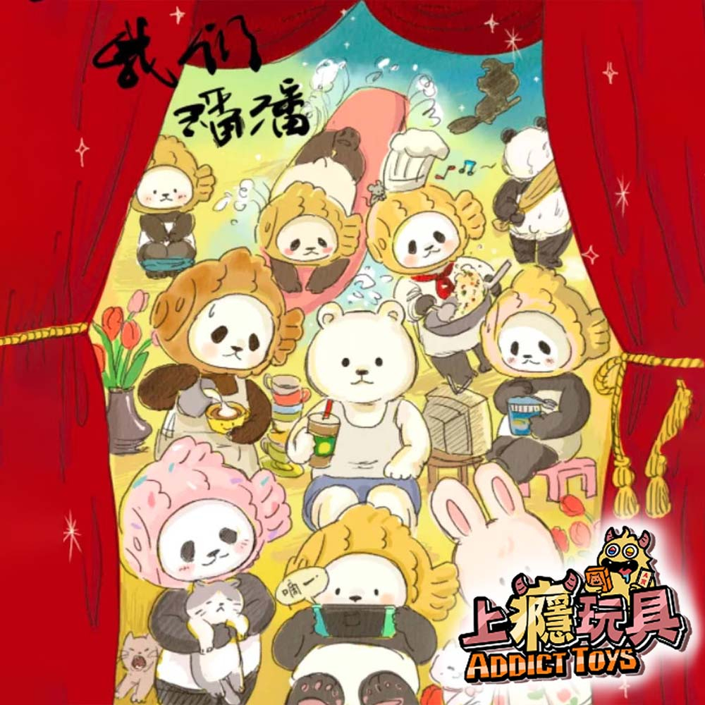 白熊百貨 二代 我们Panpan剧场 系列盲盒