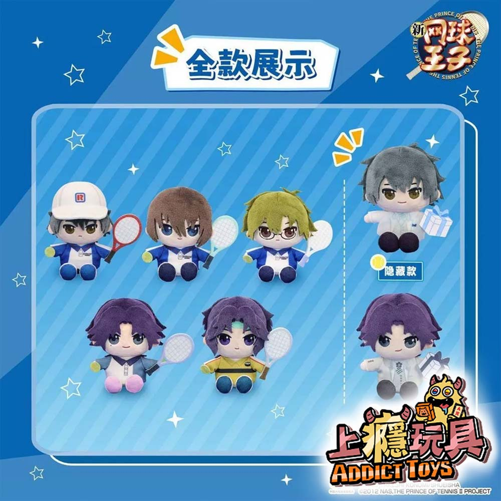 網球王子努努掛件毛絨系列盲盒