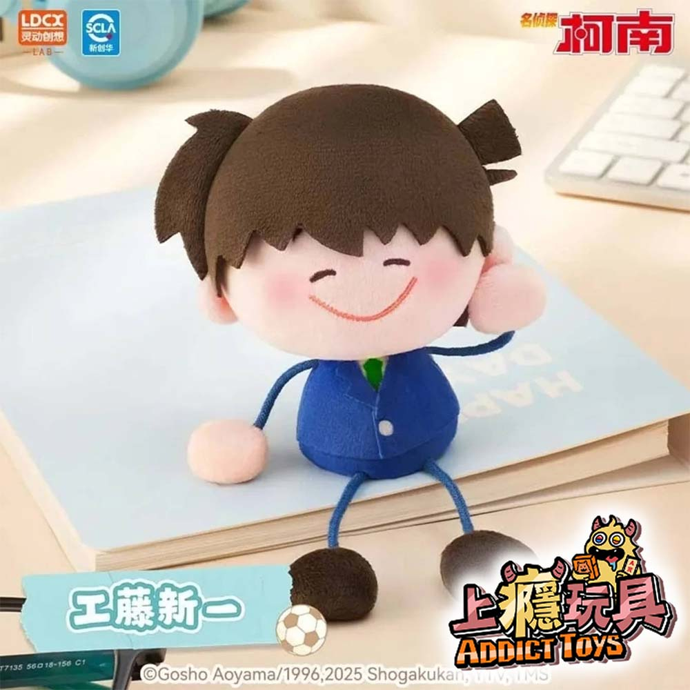 名偵探柯南 芽豆豆柯南毛絨盲盒