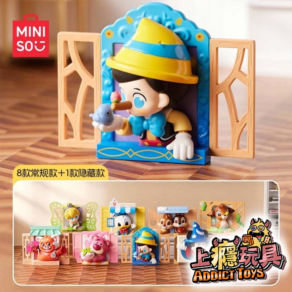 名創優品 迪士尼 窗邊故事 系列盲盒