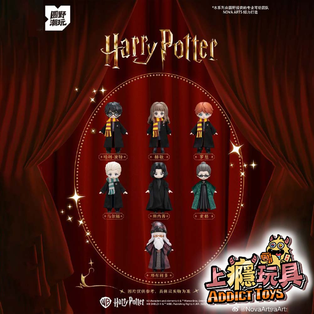 哈利波特 與魔法石Q版MJD布衣系列可動人偶 系列盲盒