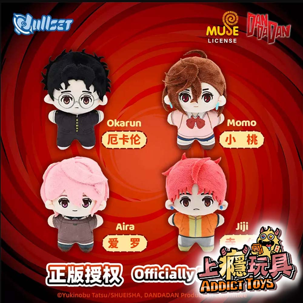 膽大黨 海星體掛件 系列盲盒