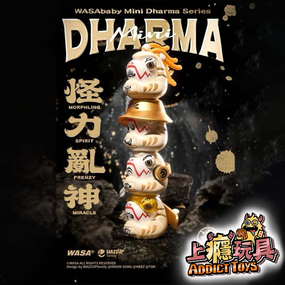 變色龍mini怪力亂神盲盒